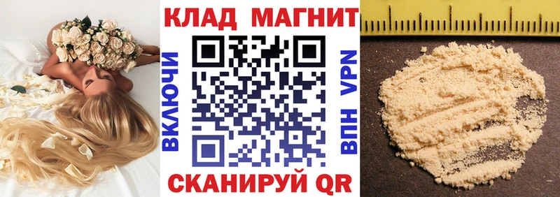 Все наркотики Белая Холуница КОКАИН  Меф мяу мяу  ГАШ  Бутират  Марихуана  АМФ 