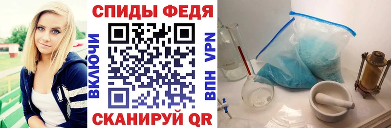 Амфетамин Розовый Белая Холуница