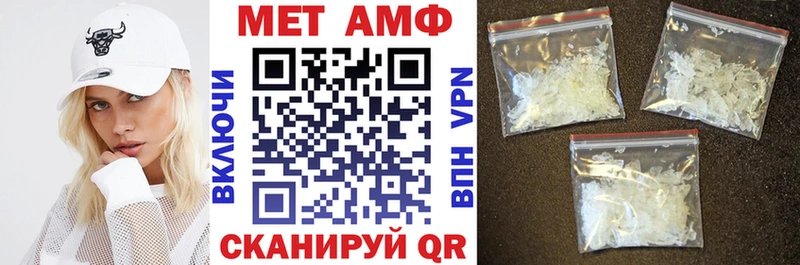ссылка на мегу как зайти  Белая Холуница  АМФ Premium 