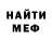 Amphetamine Розовый Iva Princess