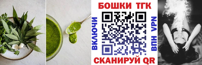 дарнет шоп  Белая Холуница  Canna-Cookies марихуана 