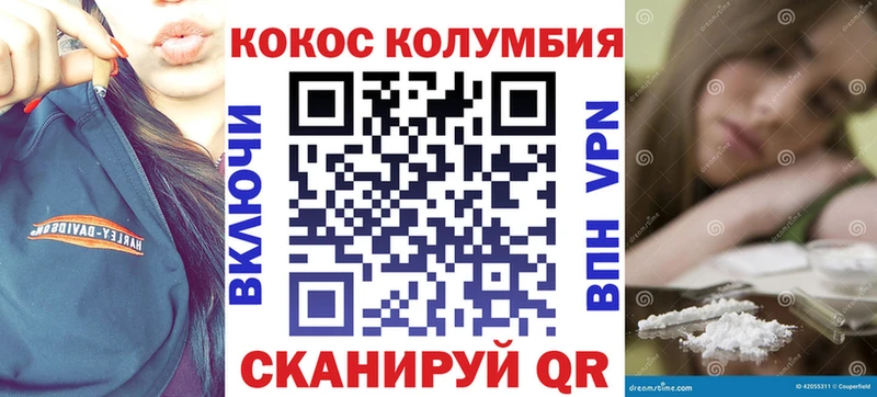 Кокаин 99% Белая Холуница