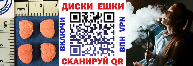 Ecstasy 300 mg  Белая Холуница 