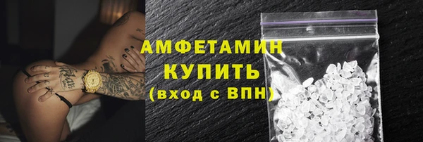 бутират Баксан