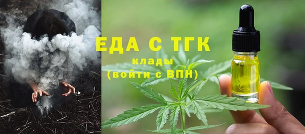 круглые Армянск