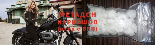 круглые Армянск