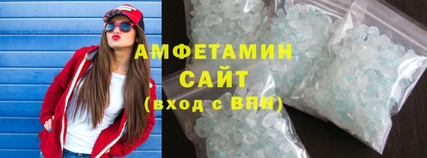 круглые Армянск