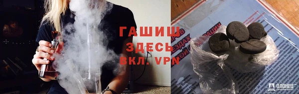 mdpv Аркадак