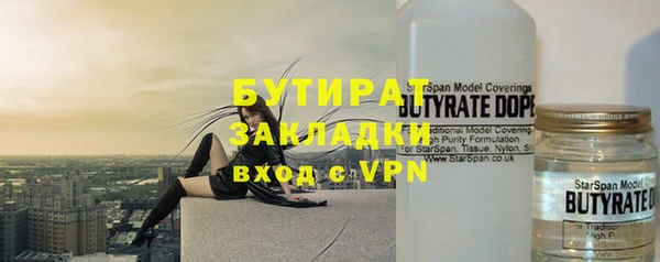 круглые Армянск