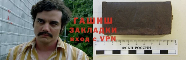каннабис Балабаново