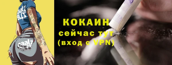 бутират Баксан