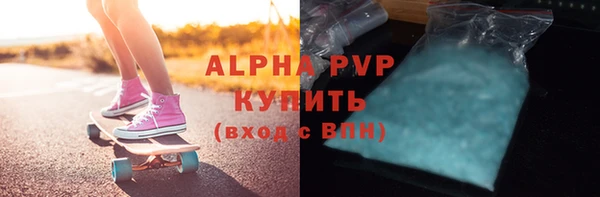 кокаин перу Арсеньев