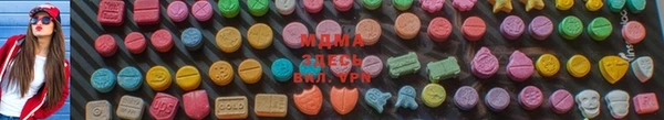 круглые Армянск