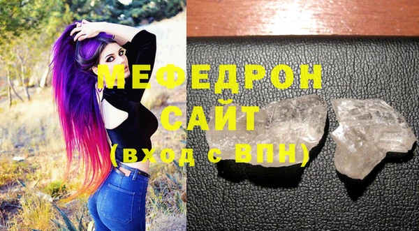круглые Армянск
