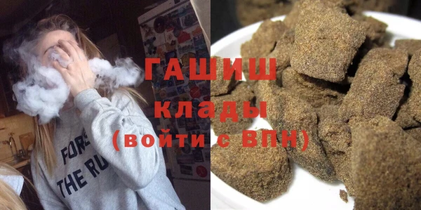 метадон Сатка