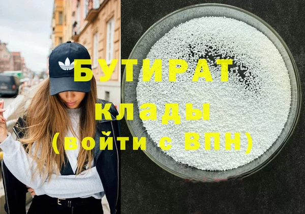 mdpv Аркадак