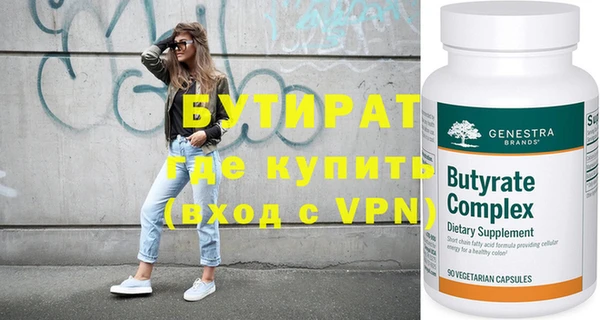 круглые Армянск