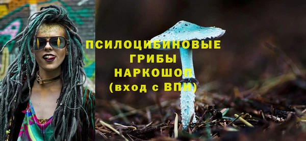 кокаин перу Арсеньев
