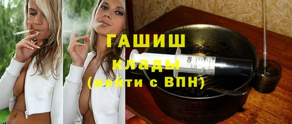 каннабис Балабаново