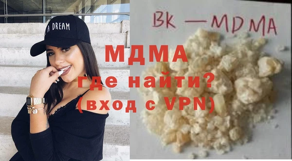 mdpv Аркадак