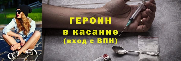 mdpv Аркадак
