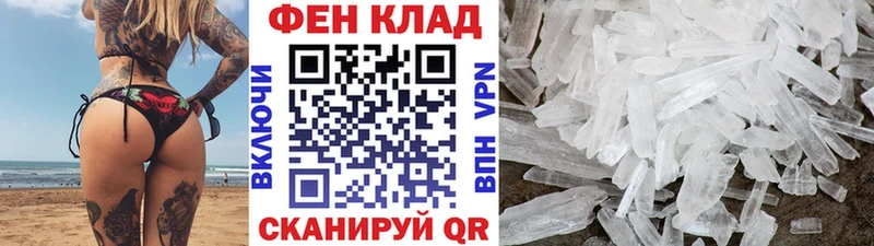 купить наркоту  Белая Холуница  Первитин Methamphetamine 