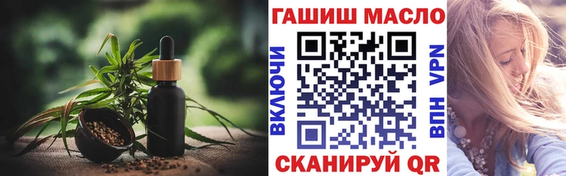 Дистиллят ТГК THC oil  Белая Холуница 